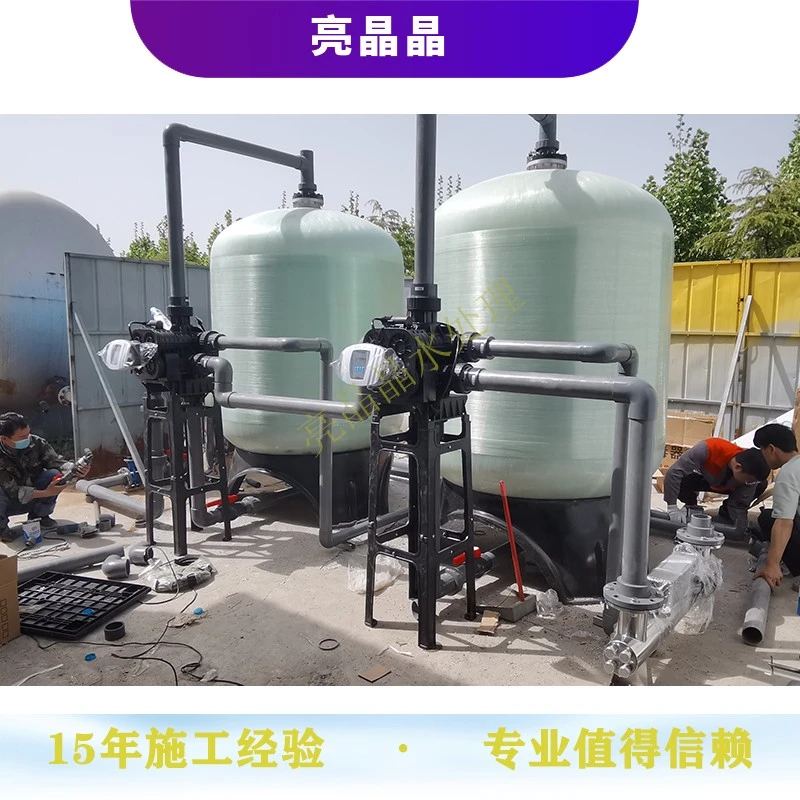 砂滤罐 1.5米 02.jpg