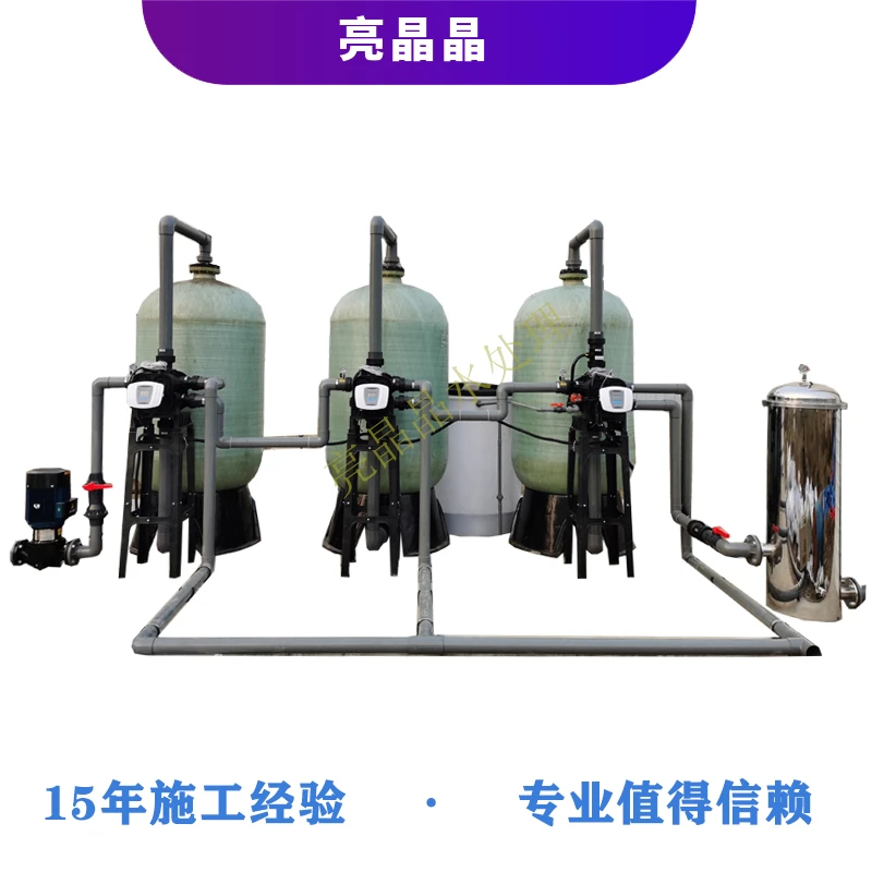 5多介质过滤器.jpg 5多介质过滤器.jpg