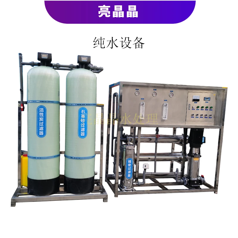 设备统计0125 拷贝40.jpg