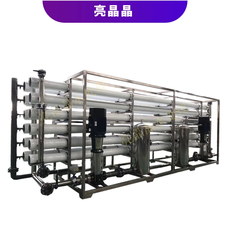 3 锂电池纯水设备.jpg 3 锂电池纯水设备.jpg