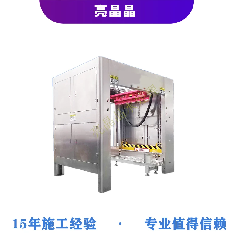 7码垛机.jpg 7码垛机.jpg