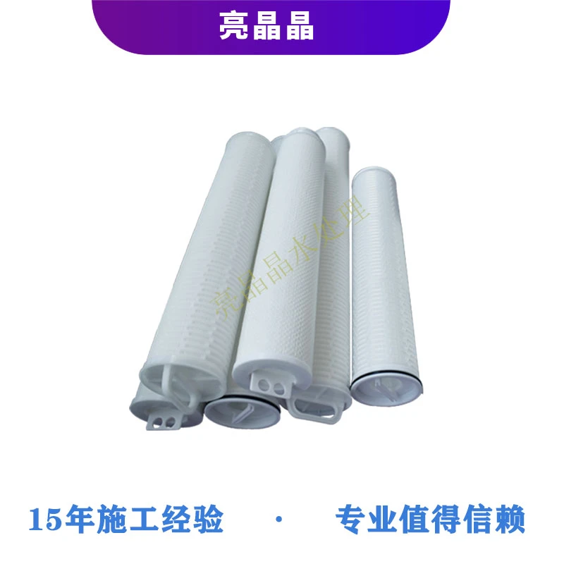 4大通量滤芯.jpg 4大通量滤芯.jpg